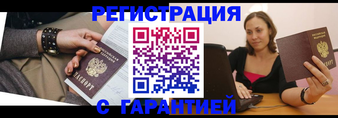 временная регистрация госуслуги в Навашино