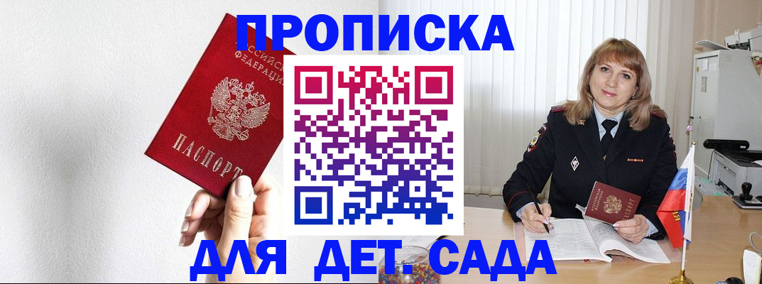 регистрация в Навашино